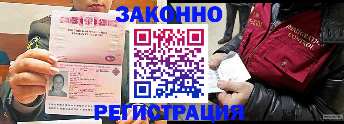 найти адрес прописки в Боготоле